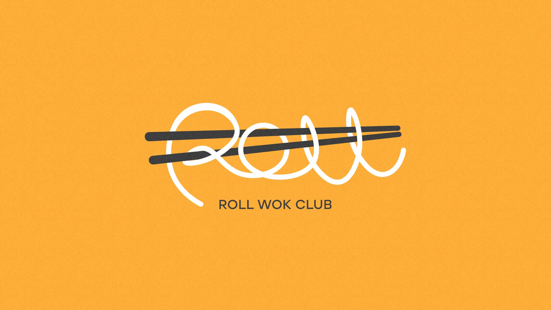 Создание дизайна упаковки суши-бара «Roll Wok Club» в Скопине